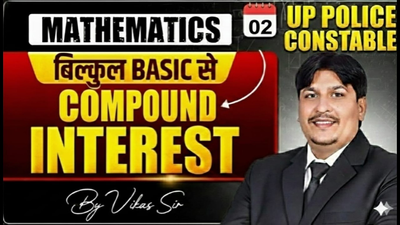 COMPOUND INTEREST CLASS  02 | COMPLETE MATH | || MATH  BY VIKAS SIR ||