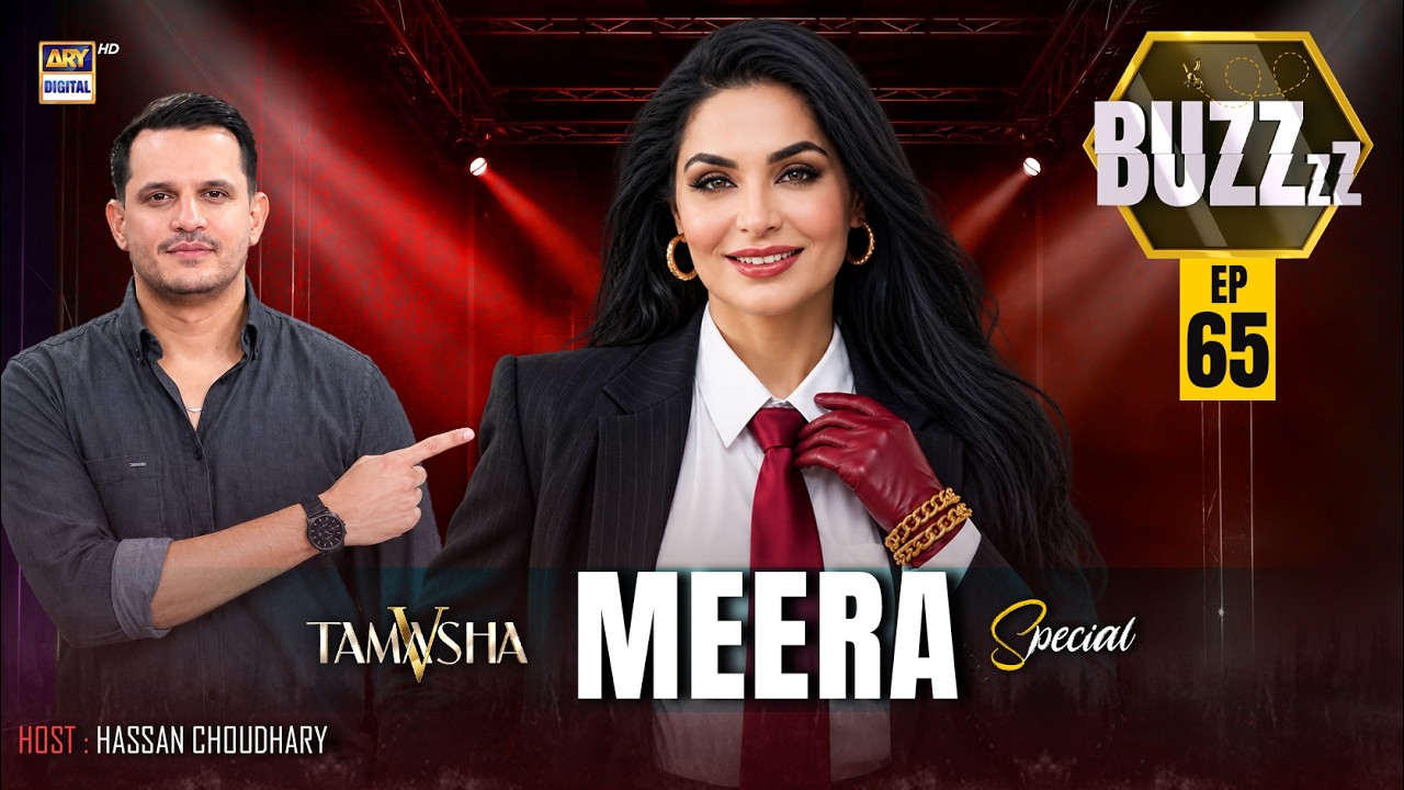 Buzz x Tamasha V | Meera Special | 2 Sept 2026 | ARY Digital
