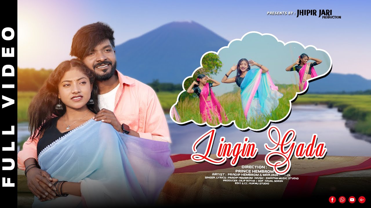 LIGIN GADA | FULL VIDEO | NEW SANTALI VIDEO 2026 | PRADIP & MARJINA | SANTALI VIDEO 2026