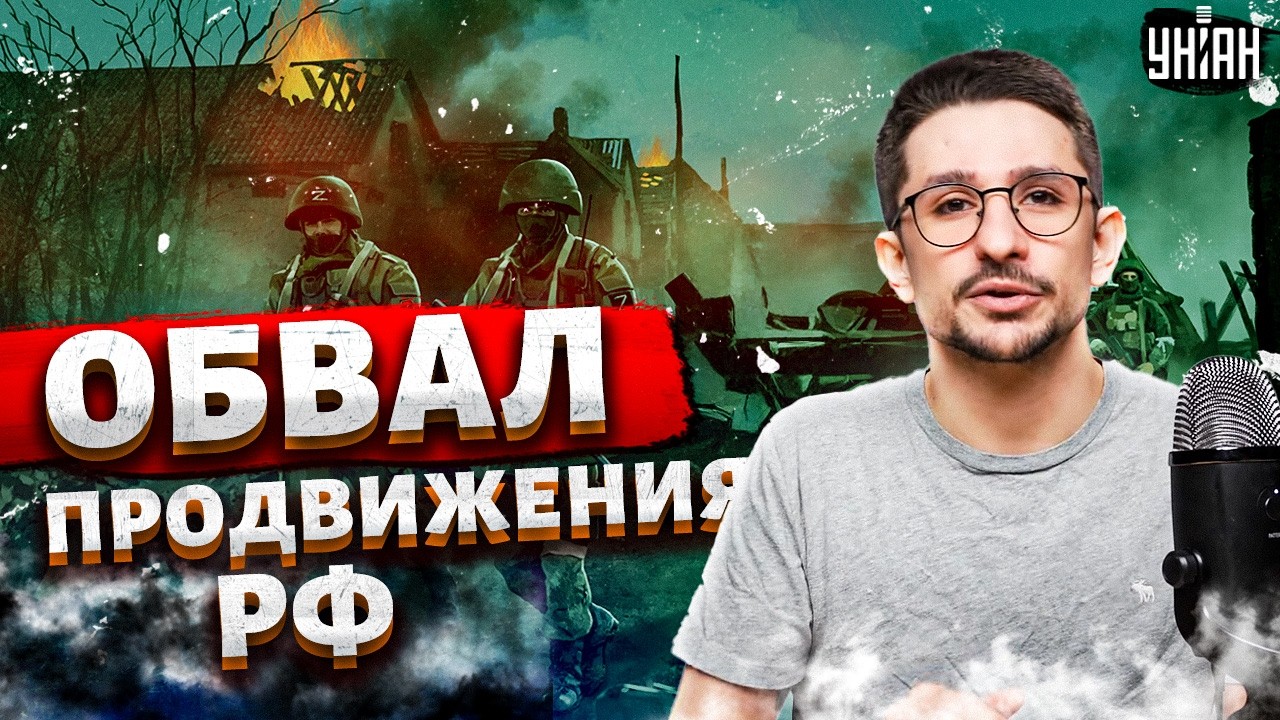 Наступление РФ с треском ПРОВАЛИЛОСЬ! Орде устроили 