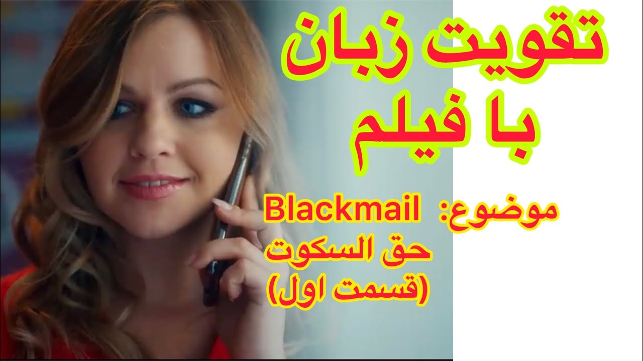 زبان انگلیسی رو اینجوری یاد بگیر✅✅ جذاب و کاربردی😍