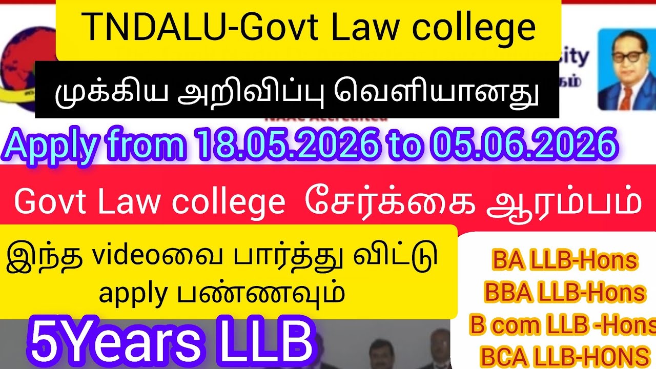 🔥 Law Admission Started! TN Ambedkar Law University 2026 Full Details