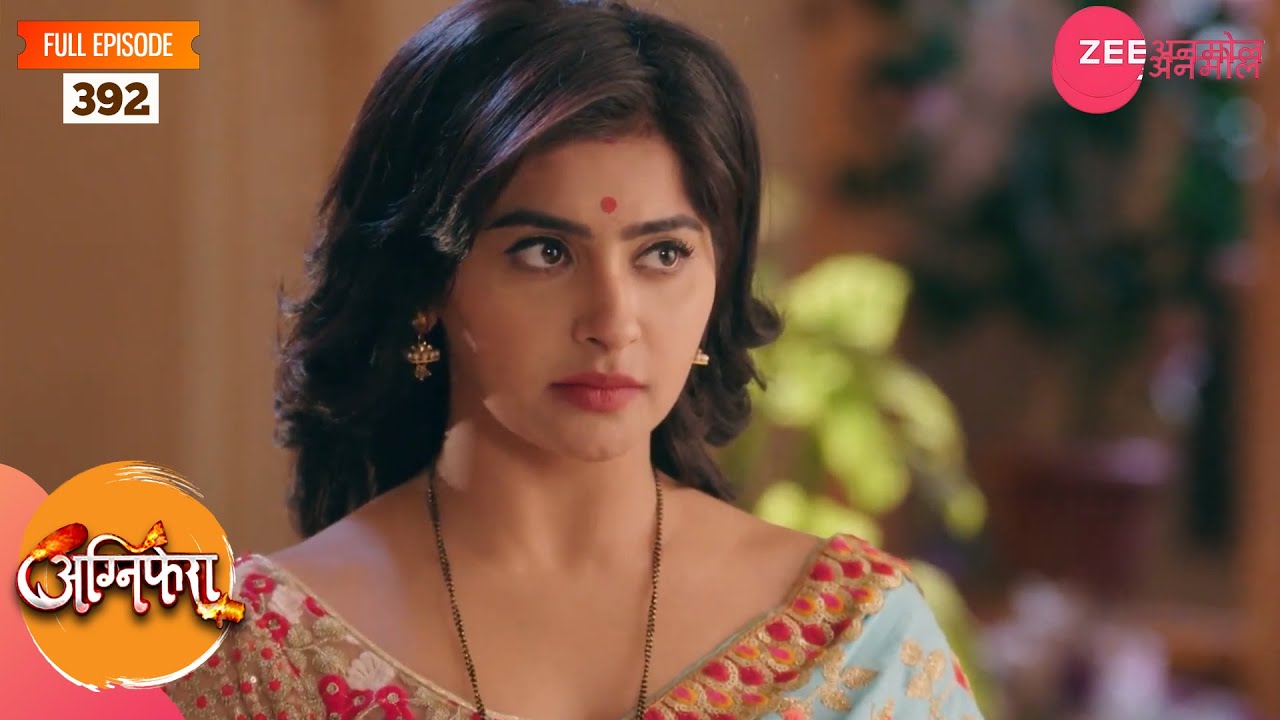 कैसे करेगी रागिनी सृष्टि की मदत? | Agnifera | Yukti Kapoor's New Show | Ep 392 | Zee Anmol