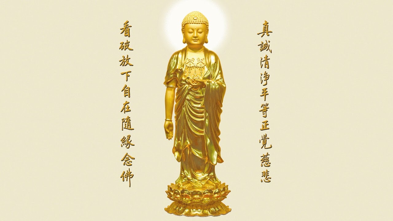 阿彌陀佛聖號 一萬聲丨中速丨定弘法師