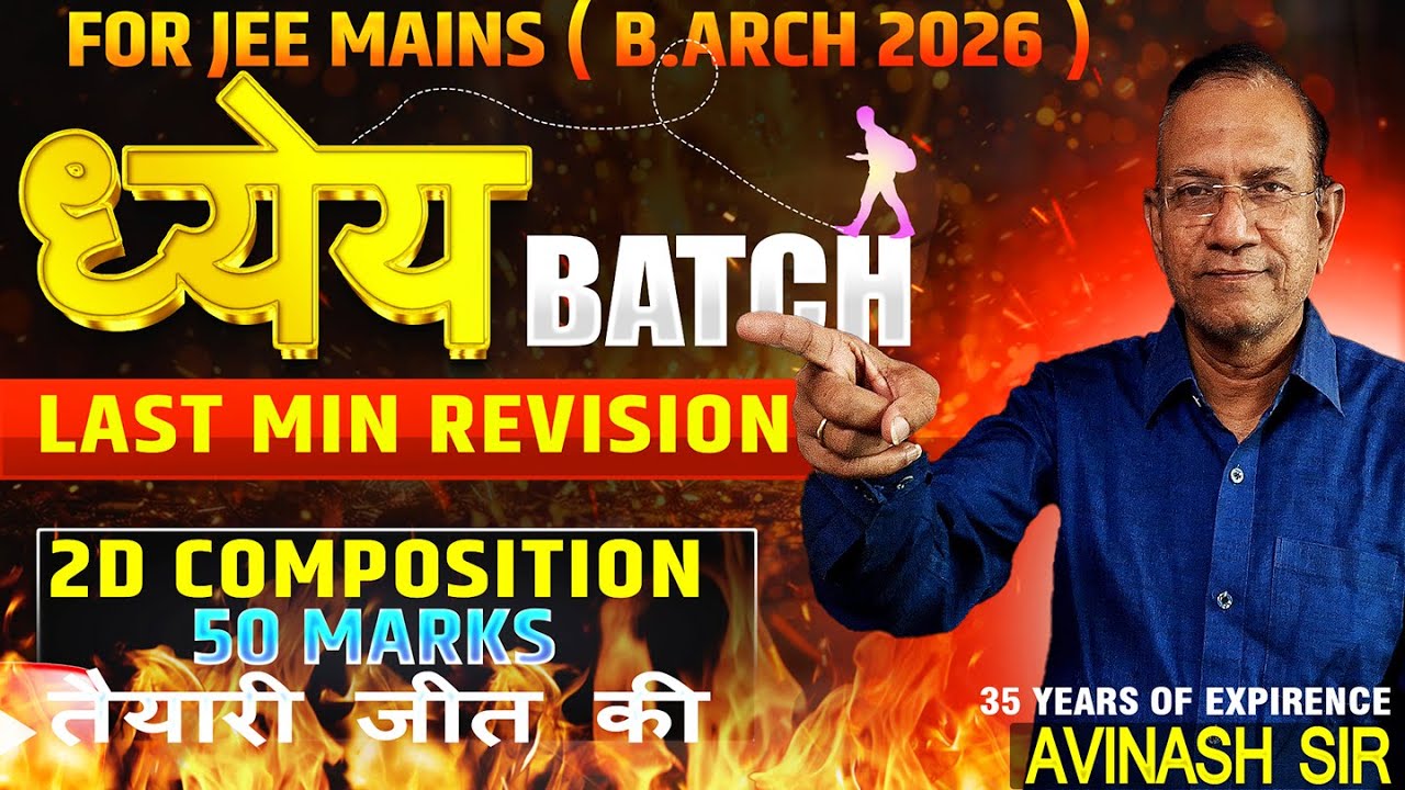 2D Composition | 50 MARKS | Last Min Revision |  All Types of Questions