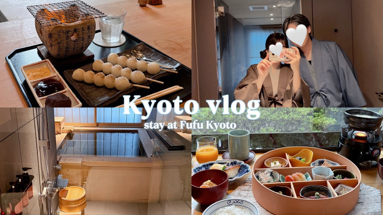 京都Vlog｜ふふ京都で過ごす贅沢な1日︎✨