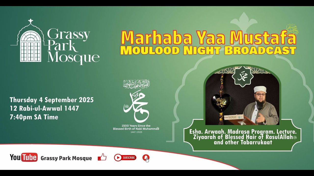Moulood-Un-Nabi (SAW) | 04 September 2025 | 12 Rabi-Ul-Awwal 1447