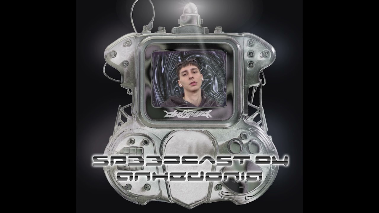 ANHEDONIA - SP33DCAST 04