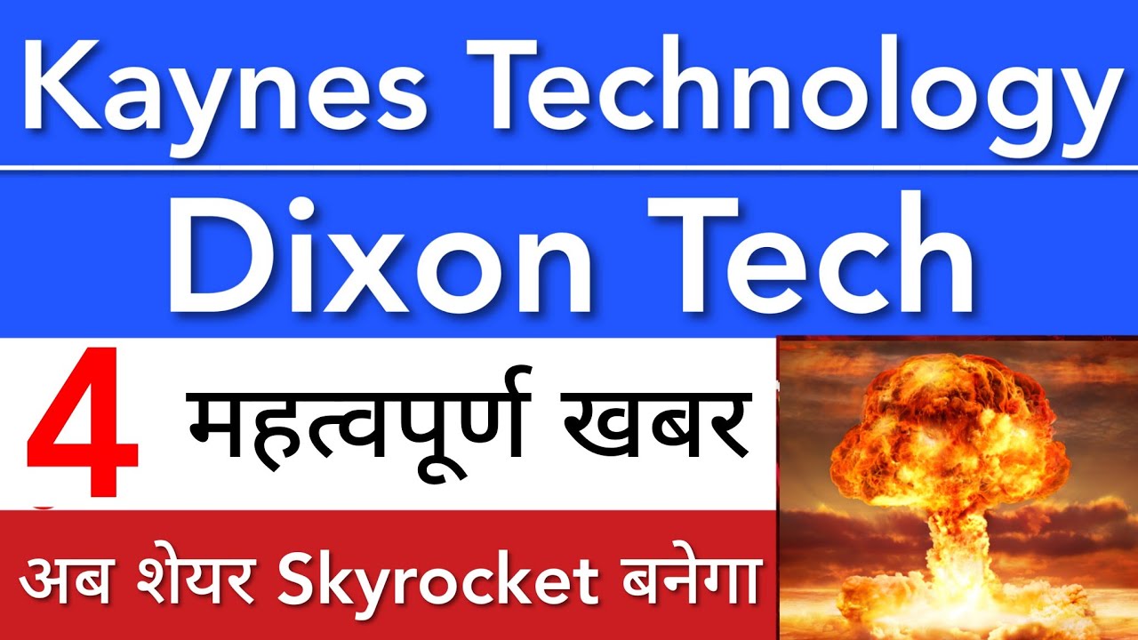KAYNES TECHNOLOGY SHARE 🔥 DIXON