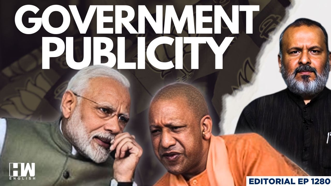 Yogi Govt's ₹6,811.94 Cr Ad Spend: ₹2.3 Cr Every Day for 8 Years | Editorial With Sujit Nair | Modi