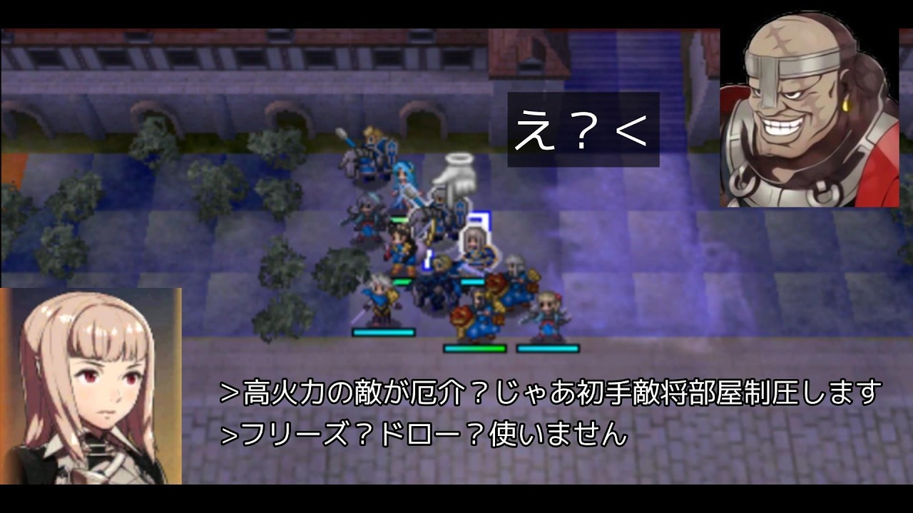 ファイアーエムブレムif暗夜ルナティック　フォレオ外伝　10ターン救出&敵将以外全撃破　杖無し