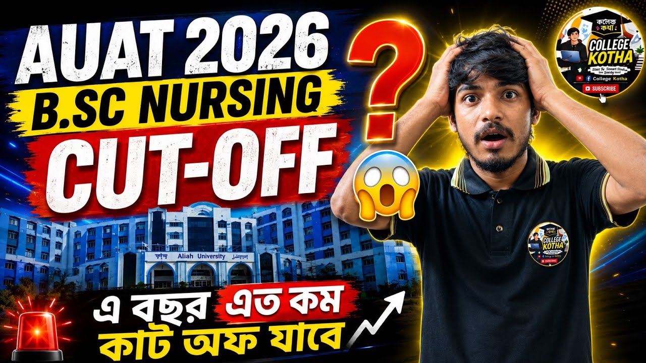 ALIAH UNIVERSITY AUAT 2026 B.Sc Nursing Cut-Off Prediction (Category-wise) | Full Analysis