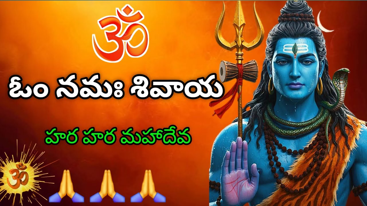 #astrology #omnamahshivaya #god #om #motivation #youtube 