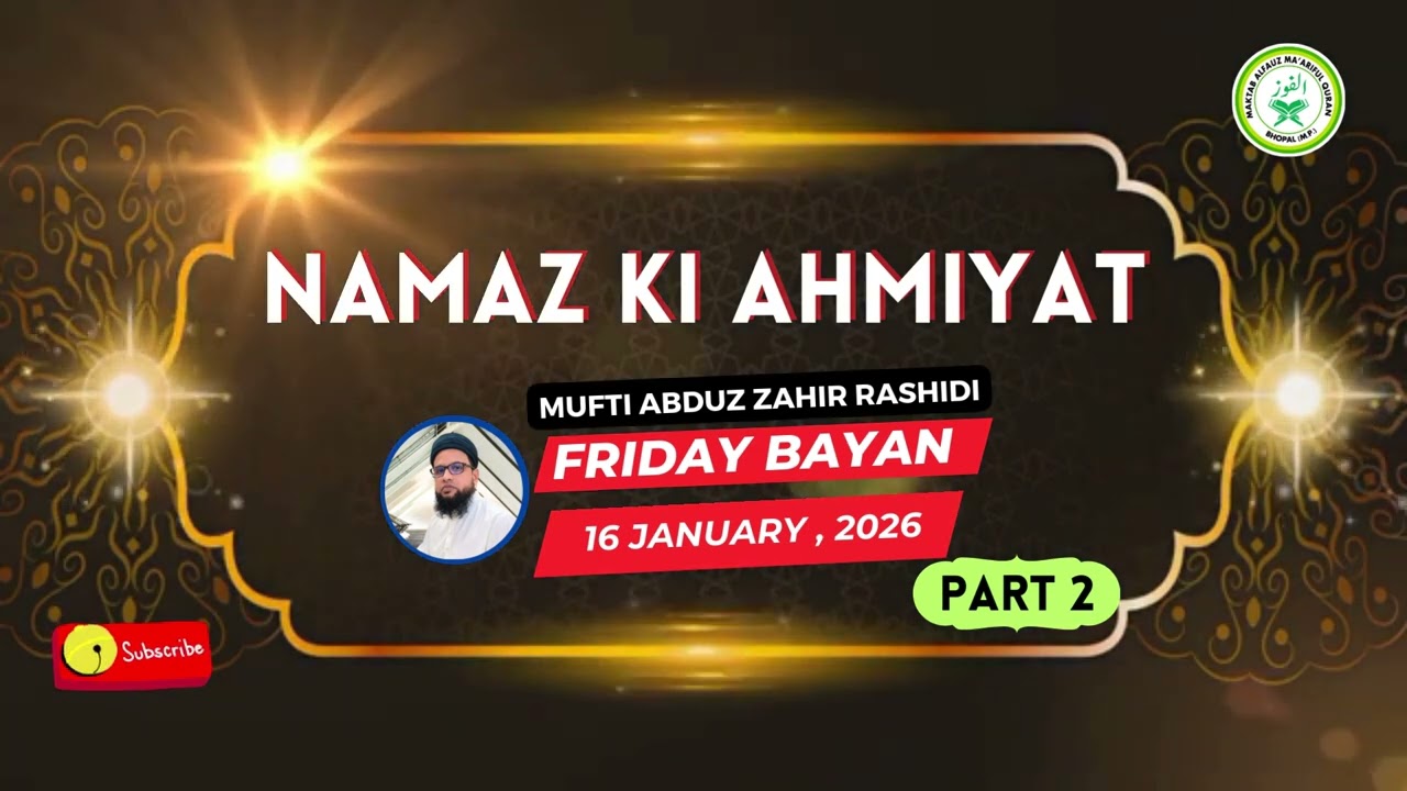 Namaz ki Ahmiyat - Part 2 I Mufti Abduz Zahir Rashidi I Friday Bayan I 16 January 2026