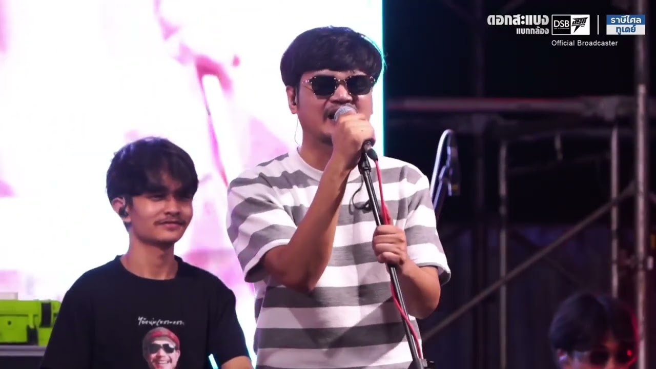 เปิดกรุอีสานใต้ - ดาร์กี้ กันตรึมร็อค | COVER BY เล็ก สเร็น