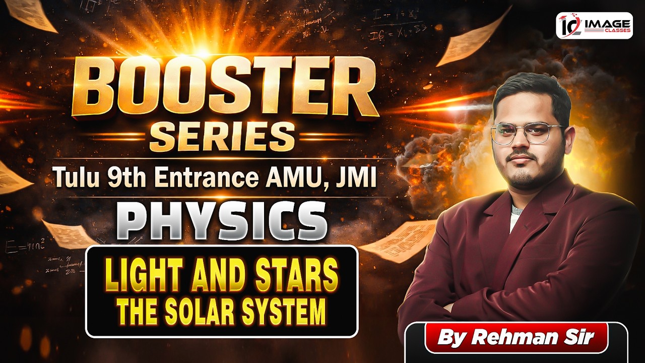 Light & Stars and The Solar System | Physics by Rehman Sir | Tulu 9th Booster Series