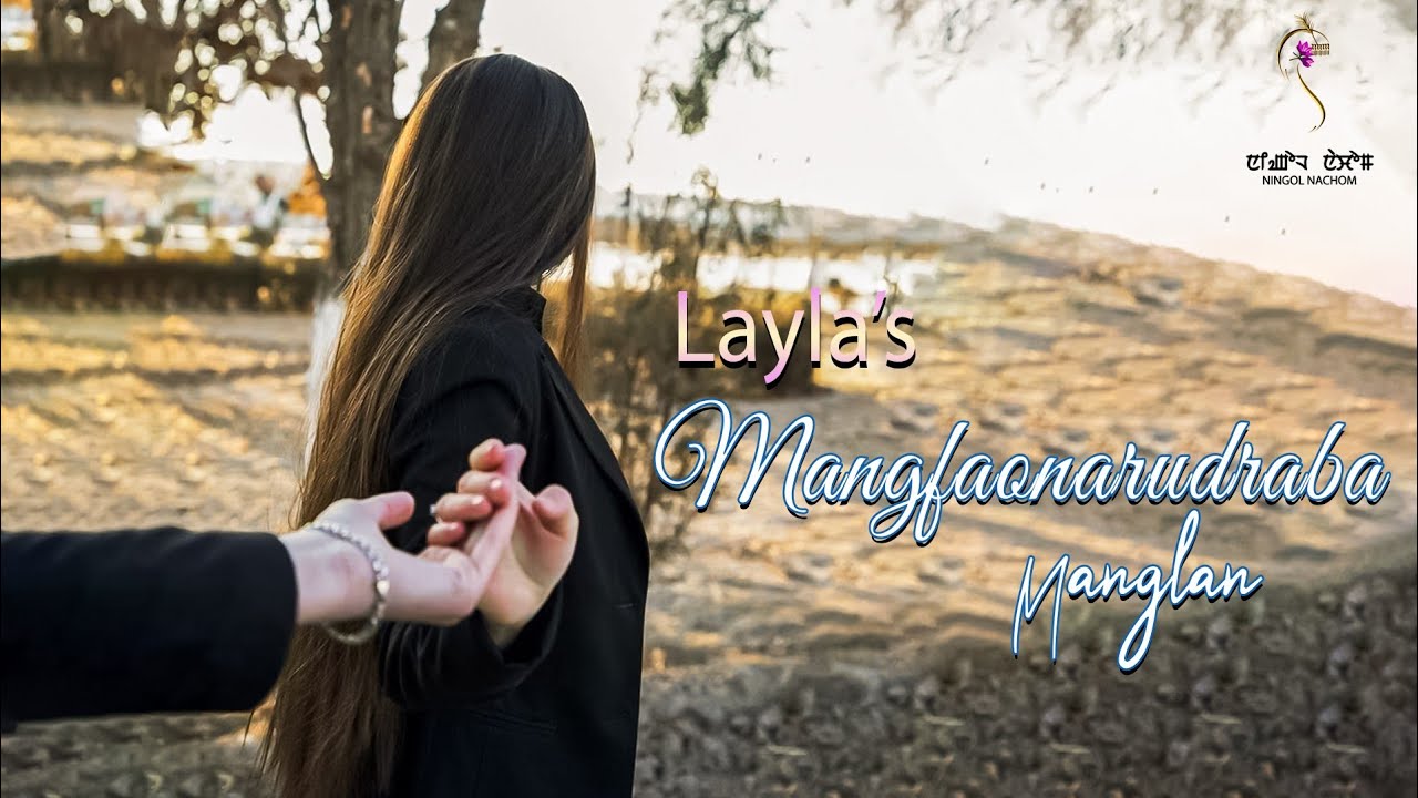 MANGFAONARUDRABA MANGLAN (Epi.02) //LAYLA // MIRA THOKCHOM