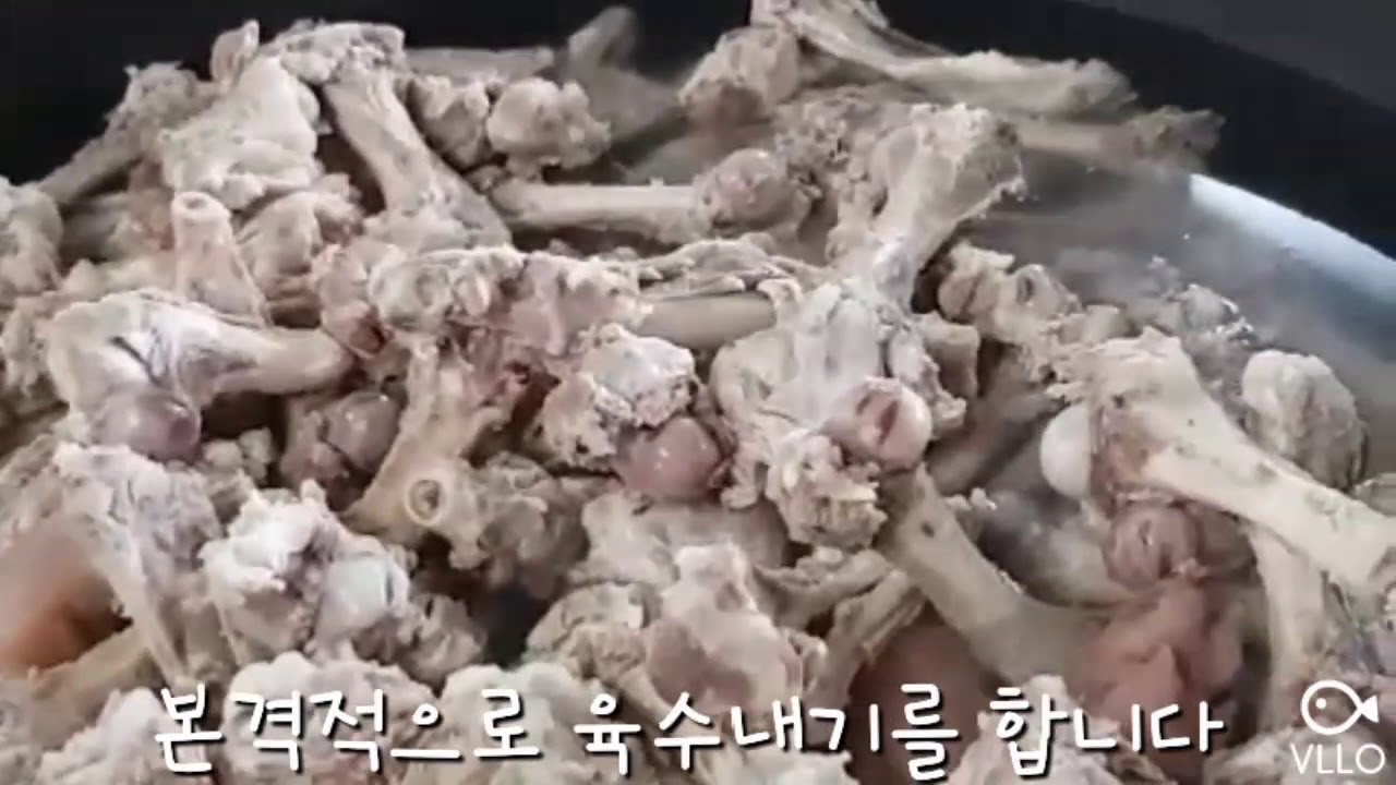 돼지국밥 육수 만들기