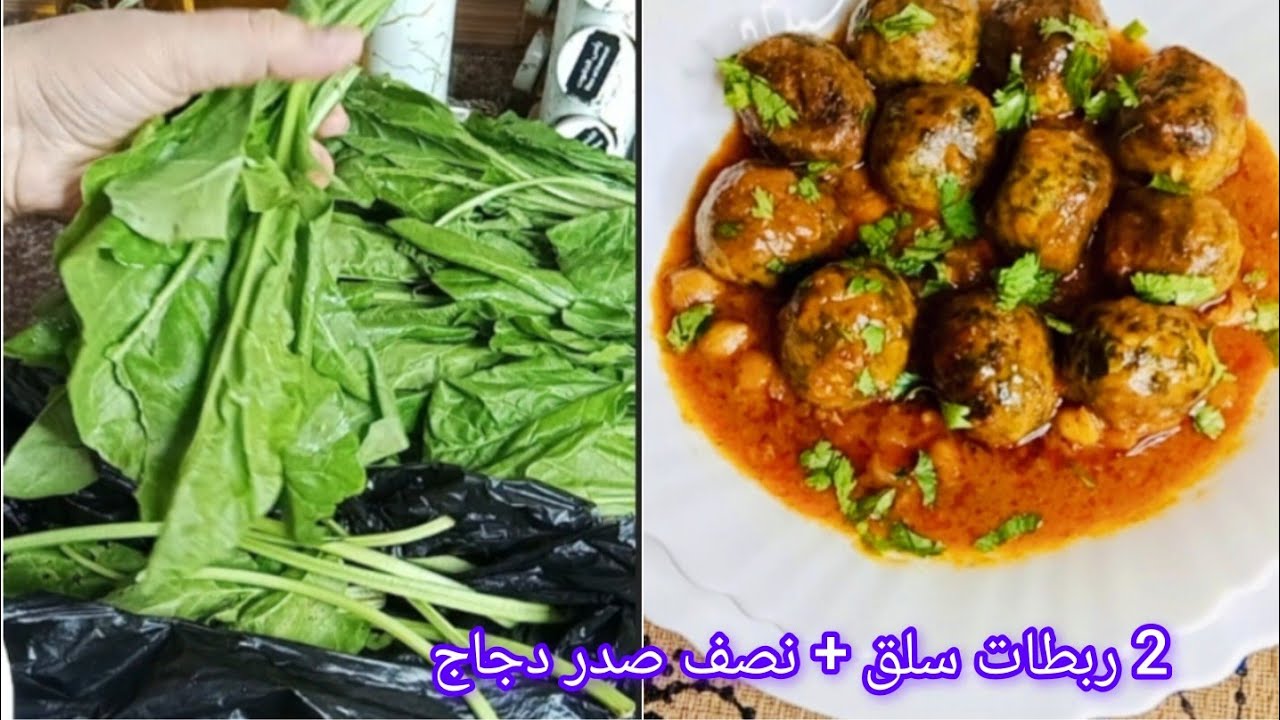 سر البنة 🔥لوصفة دولمة سلق ناجحة 🌟من أول مرة/ وصفة ترند توالم شهر رمضان2026