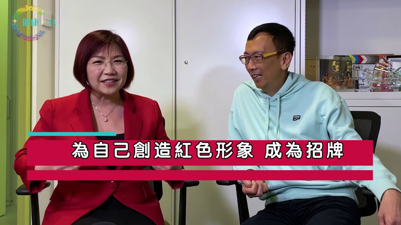 麥玲玲衣櫃似老夫子 全櫃紅色衫 為塑造「紅色衫玄學家」品牌形象 - 鄭丹瑞《健康旦》麥玲玲 2020 Part 1 (CC中文字幕)