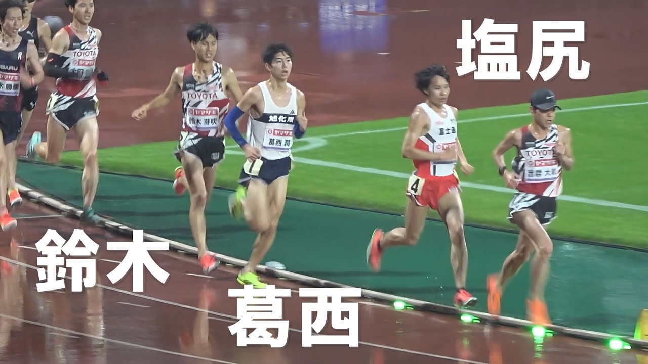 男子10000m 日本選手権陸上2025