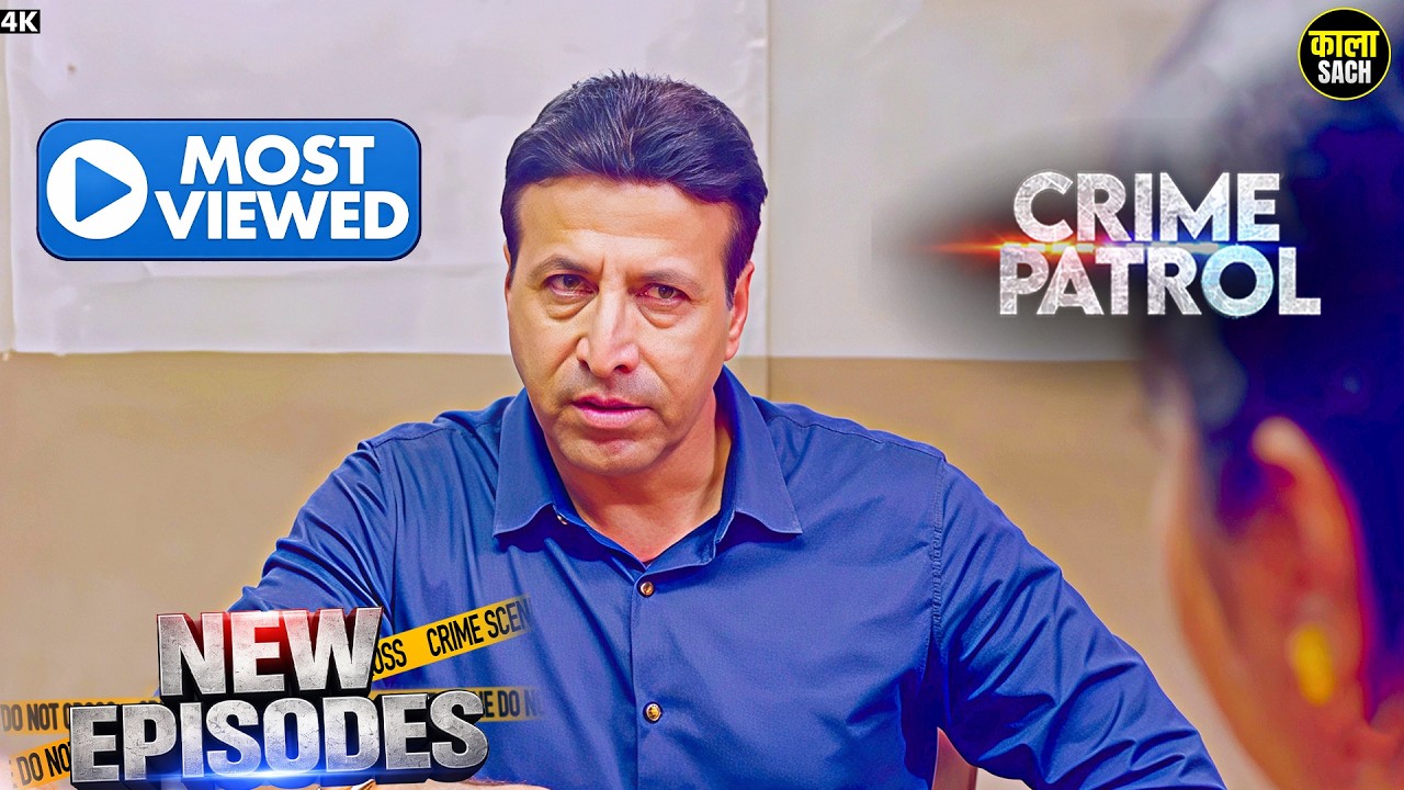 #mumbai Crime | Eid Special | Crime Patrol | Hindi Story | Crime Alert #crimestory