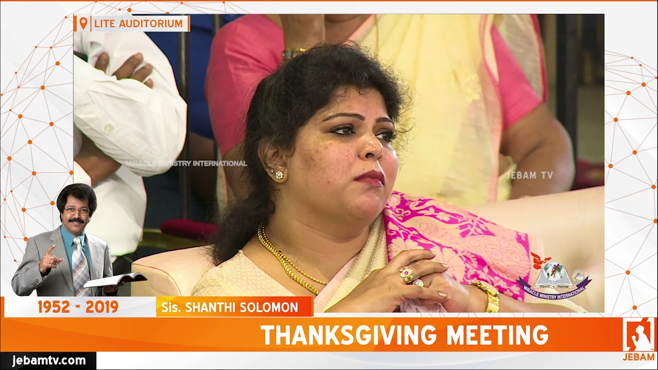 காண்கின்ற காட்சிகளோ | Thanksgiving Meeting | Celebrating the life of Dr. John Solomon | Jebam tv