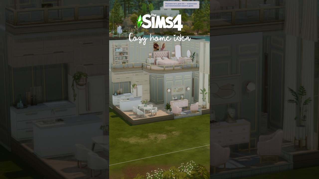 Cozy House build✨sims4✨stopmotion✨nocc #sims4 #nocc#sims4build #ts4 #sims4building#sims4housebuild
