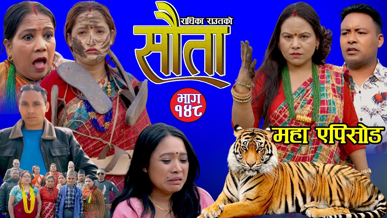 राधिका राउतको 𝐒𝐀𝐔𝐓𝐀 