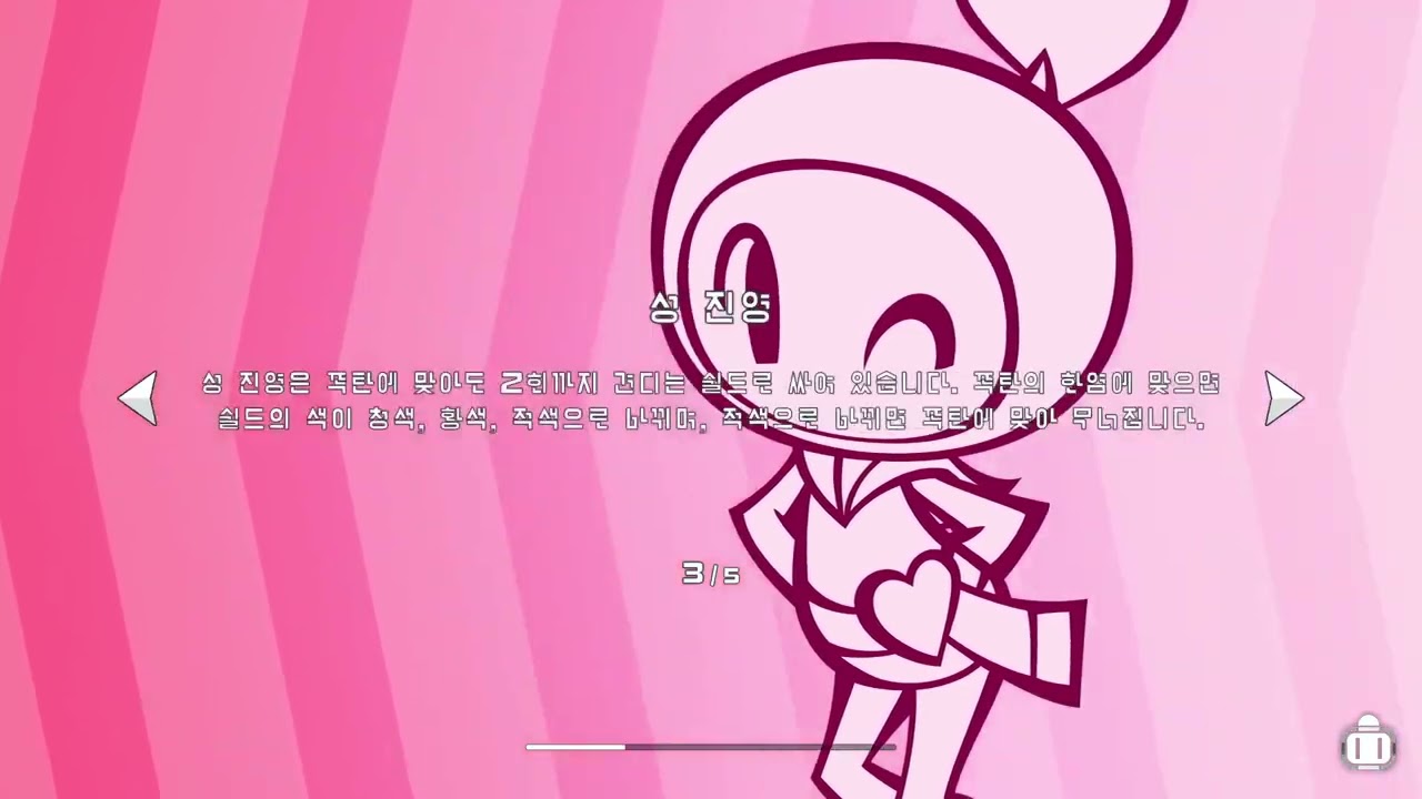 슈퍼 봄버맨 r 2 그레이드 매치 투어 시즌10 68화
