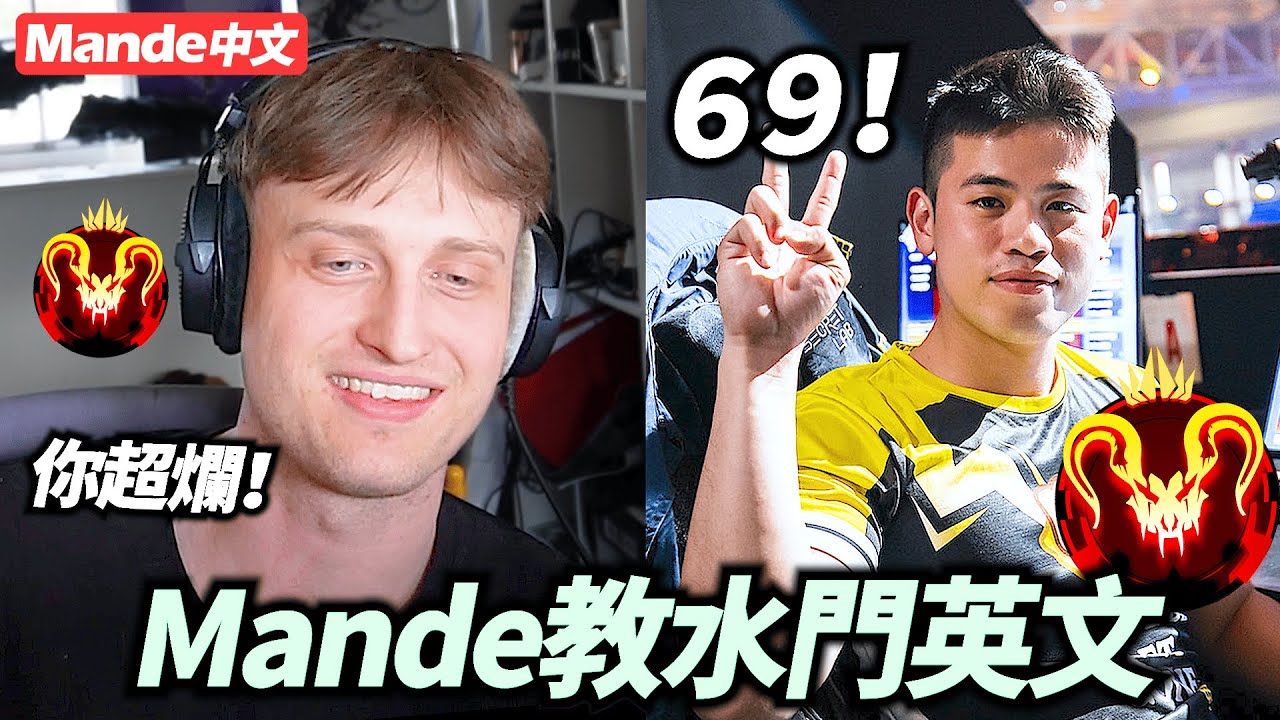 [Mande Chinese] Когда Манде учит Минато практическому (?) разговорному английскому...? при участи...
