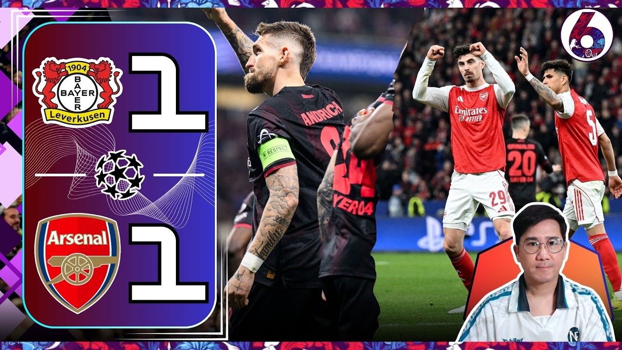 UCL อาการน่าเป็นห่วง อาร์เซน่อลไร้ไอเดีย ได้จุดโทษตีเสมอเลเวอร์ 1-1 | ฟุตบอลจีเนียส