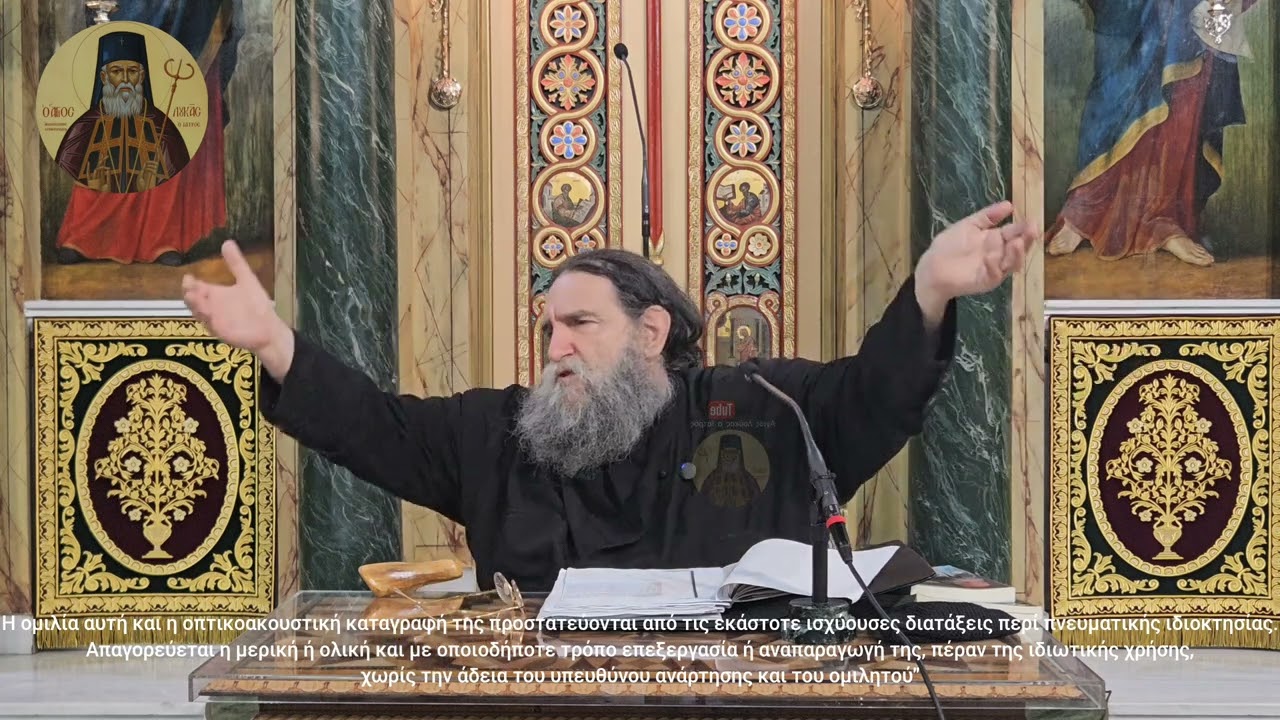 π.Ε Παπανικολάου: Άγιοι Κωνσταντίνοι και η εποχή τους....Ορε Τυχικέ σε Π Ο Ν Α Ω