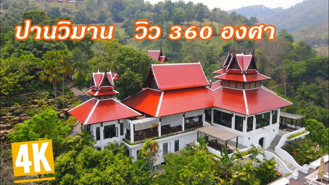 Panviman Hotel 4K Mountain View 360 Degree View Thai Lanna
