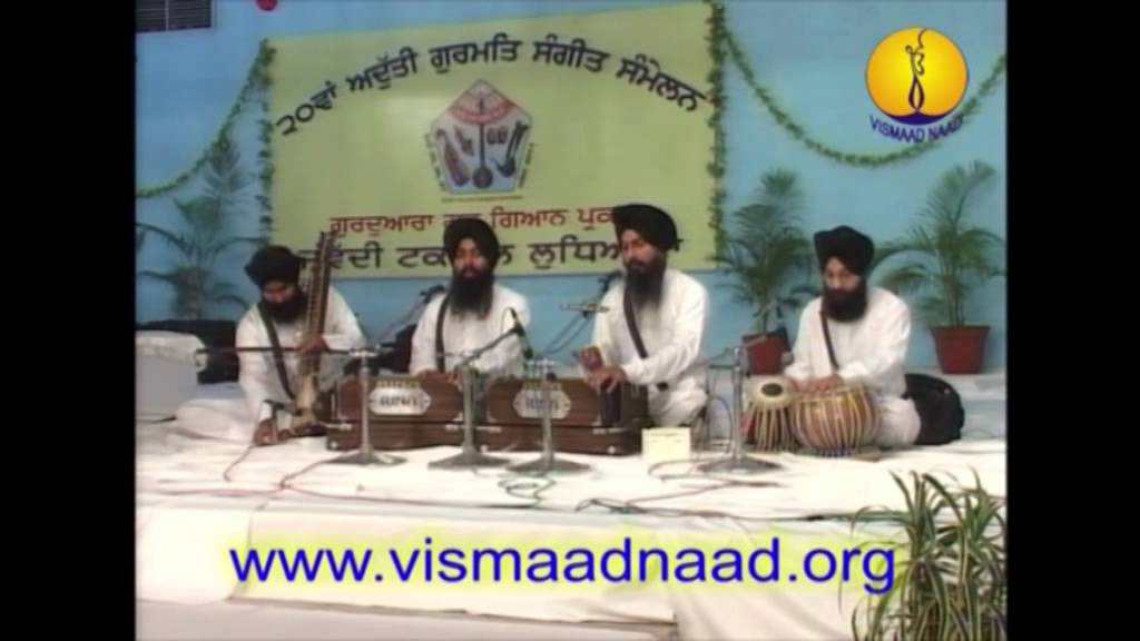 Siree Raag : Bhai Maninder Singh Sri Darbar Sahib - Adutti Gurmat Sangeet Samellan 2011