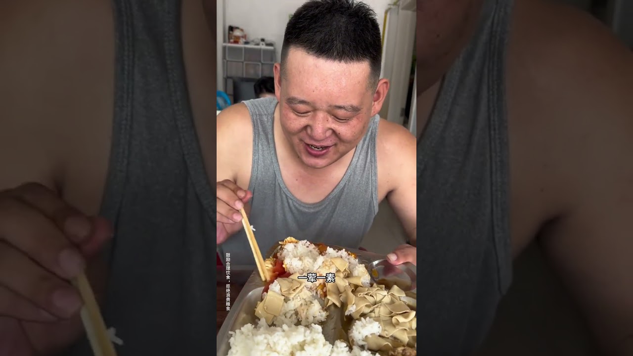 合理饮食，拒绝浪费 #大口吃肉的感觉太爽了 #打工人带饭主打能吃就行 #打工人吃啥