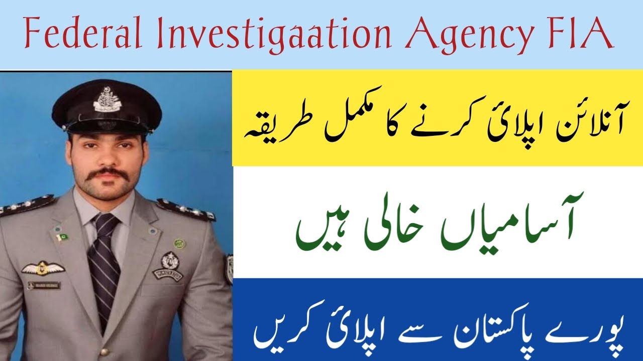 How to apply online in fia - federal investigation agency complete video 2021 Fia Jobs
