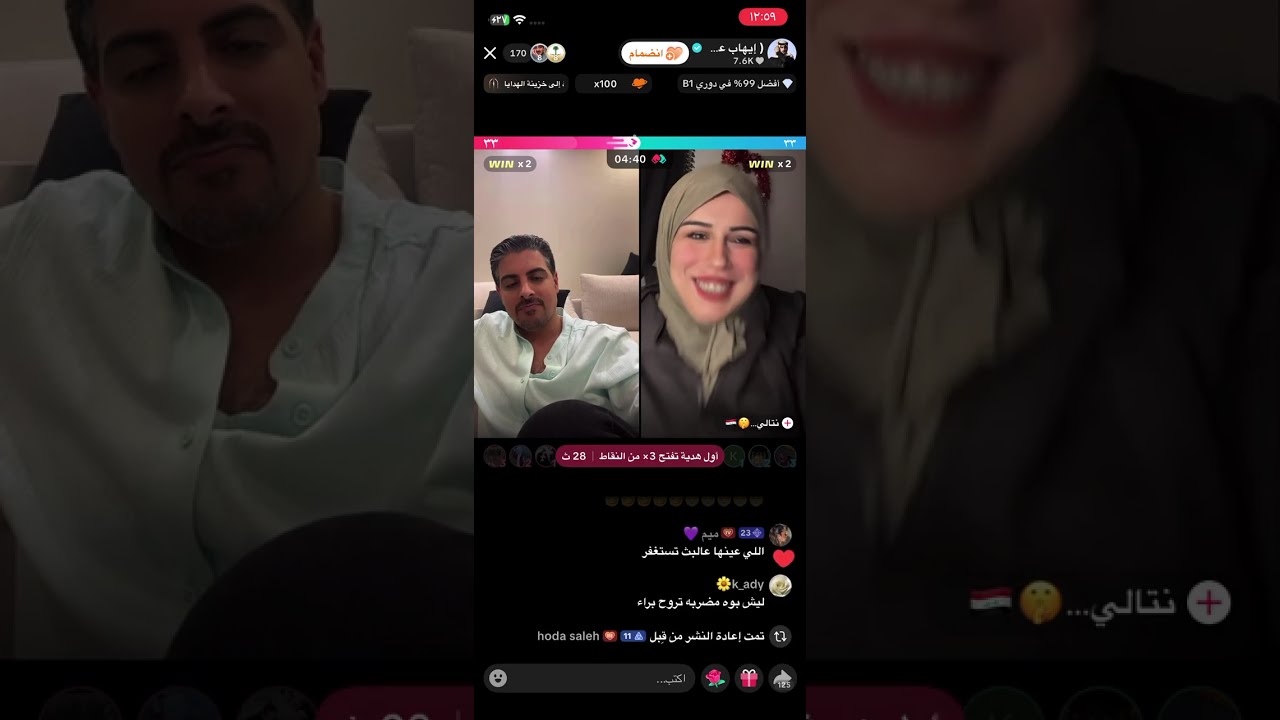 بث ايهاب العوني ( تيك توك ) 23 اكتوبر 