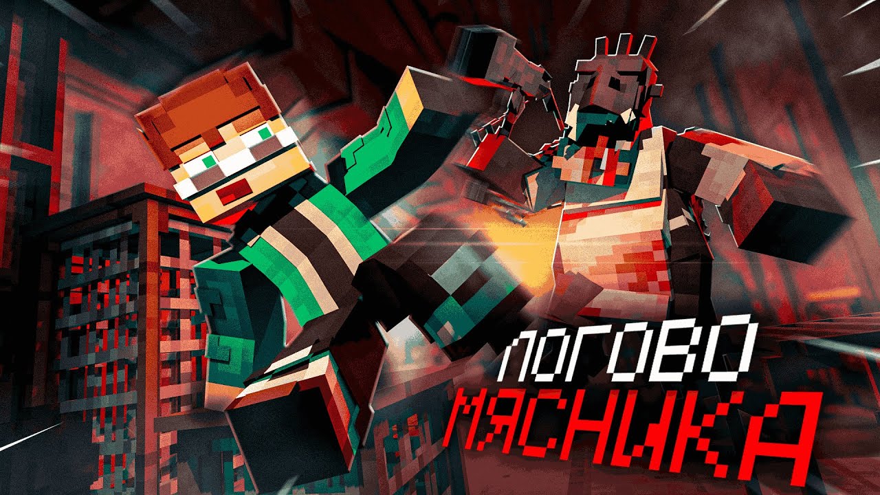 МЯСОКОМБИНАТ с ПСИХОМ-МЯСНИКОМ в Minecraft! [TheButcher] ft. LayBren