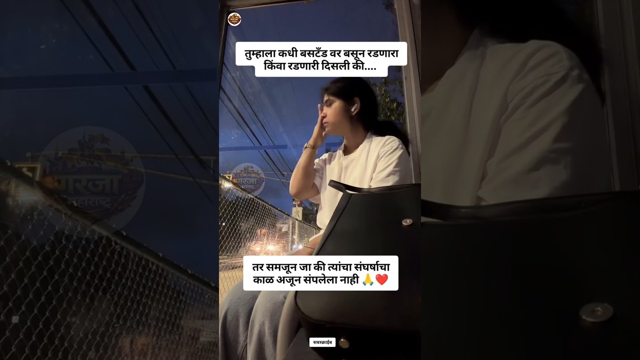 खरं #marathisong #ajitpawar #rohitpawar #sharadpawar #viralvideo #trending #shorts #marathi