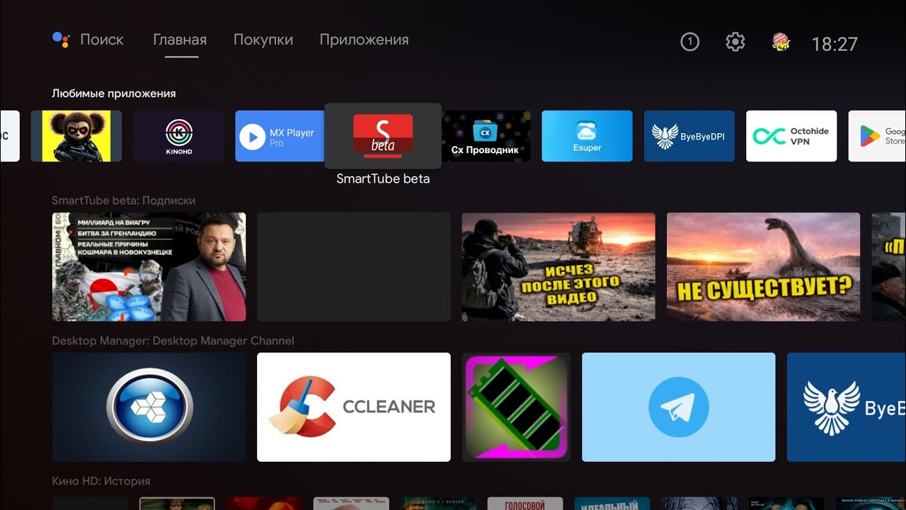TV BOX на Android.  Чем лучше кабельного тв.