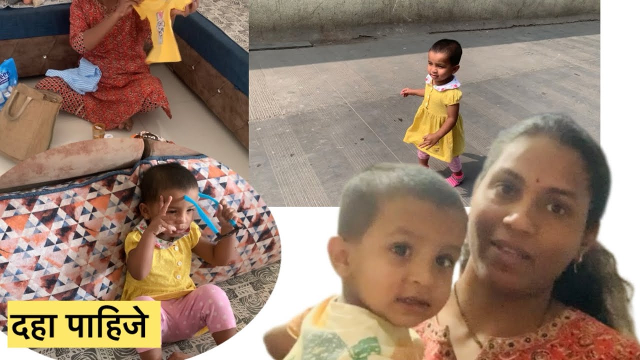 या अगोदर खूप वेळेस परफेक्ट जमली होती पण आता का नसेल जमली??@Vlogwithlina28 