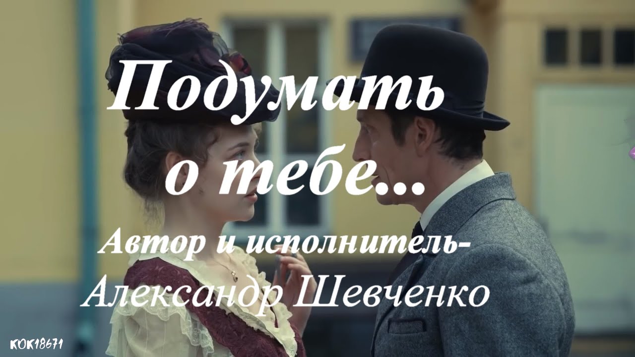 Штольман и Анна .фан  видео  