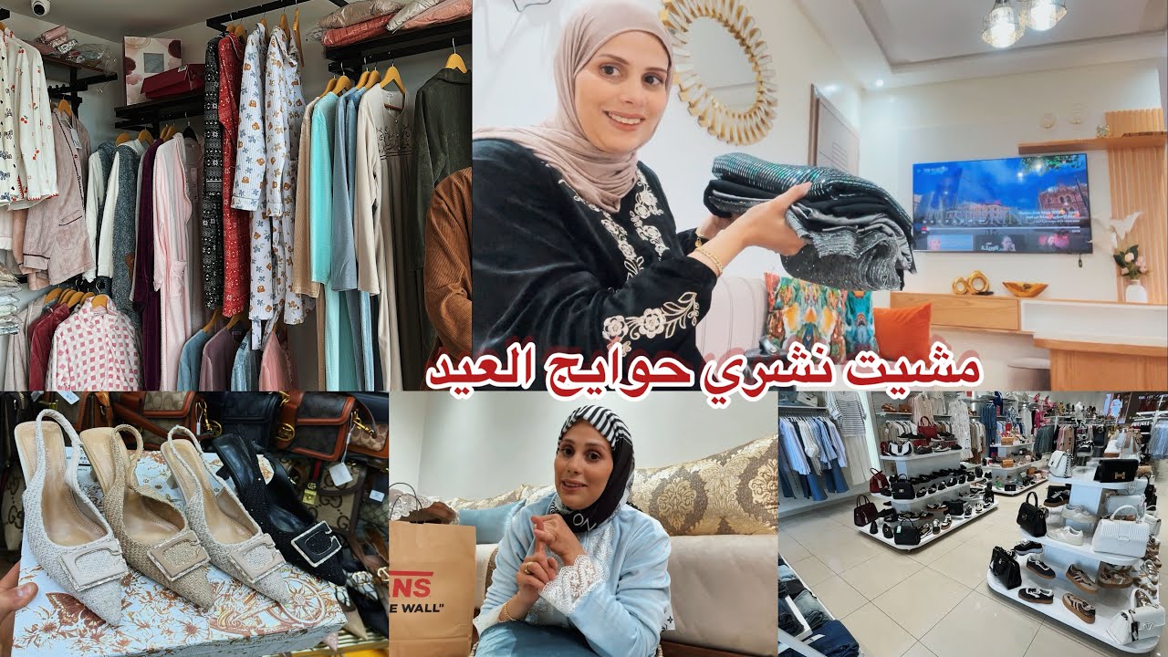 مشيت لمدينة القديمة باش نتكساو❤️شريت داكشي غزال واخة تصدمت من الأثمنة😡دخلت للكوزينة حتال اخير لحضة💪