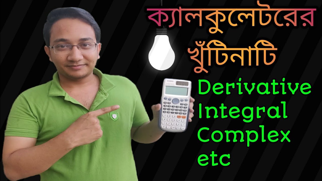 ক্যালকুলেটরের খুঁটিনাটি || Scientific Calculator Functions Explained in Bangla