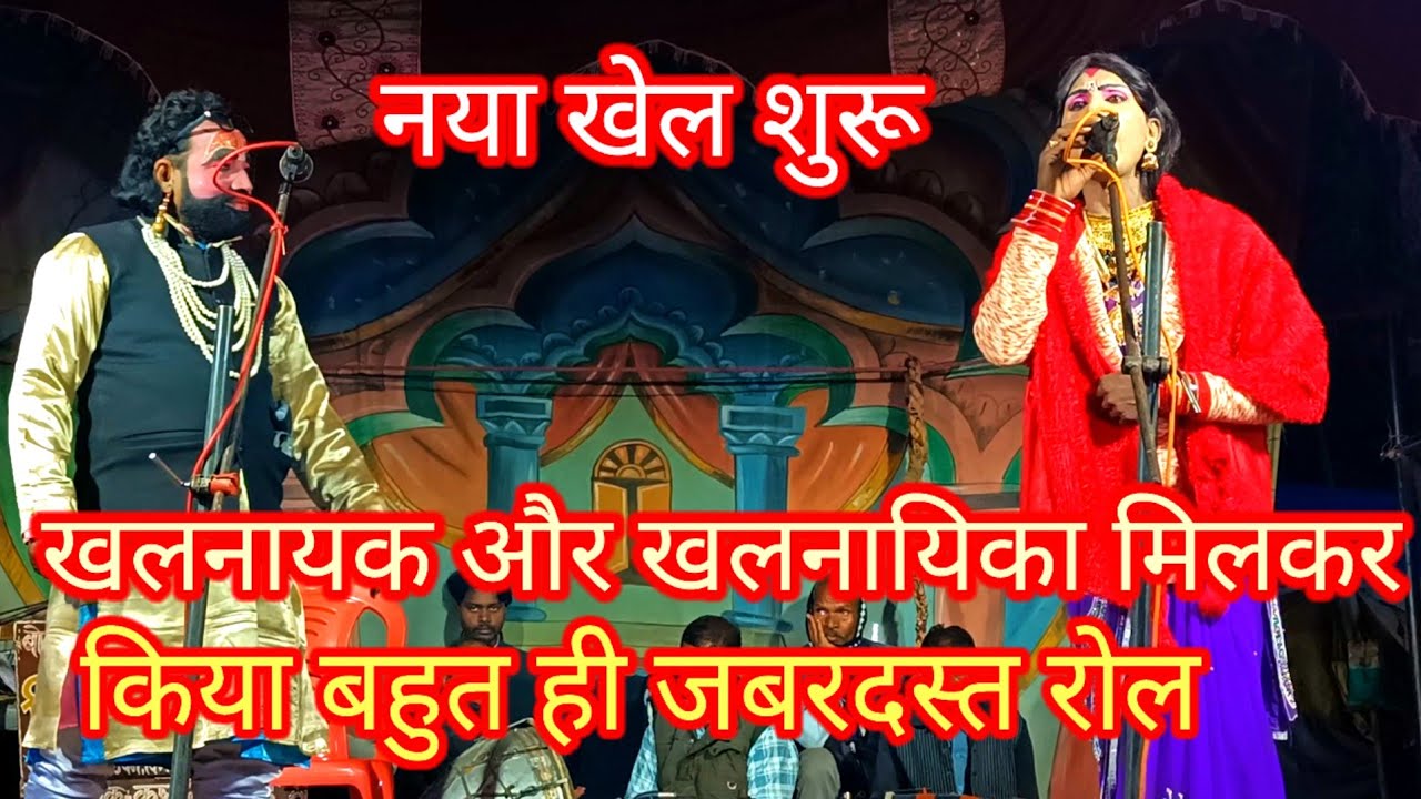 भाग 12 हीरामणी की लड़ाई बाप बेटे का टक्कर उर्फ डांकू हीरासिंह कृष्णभानसिंह नौटंकी बिंदागंज 