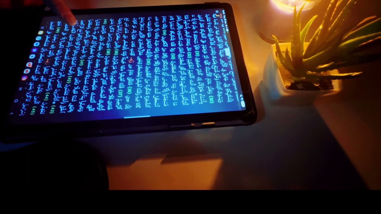 Deeply Calming Quran ASMR | Whispered Surah Al-Baqarah for Inner Peace & Sleep