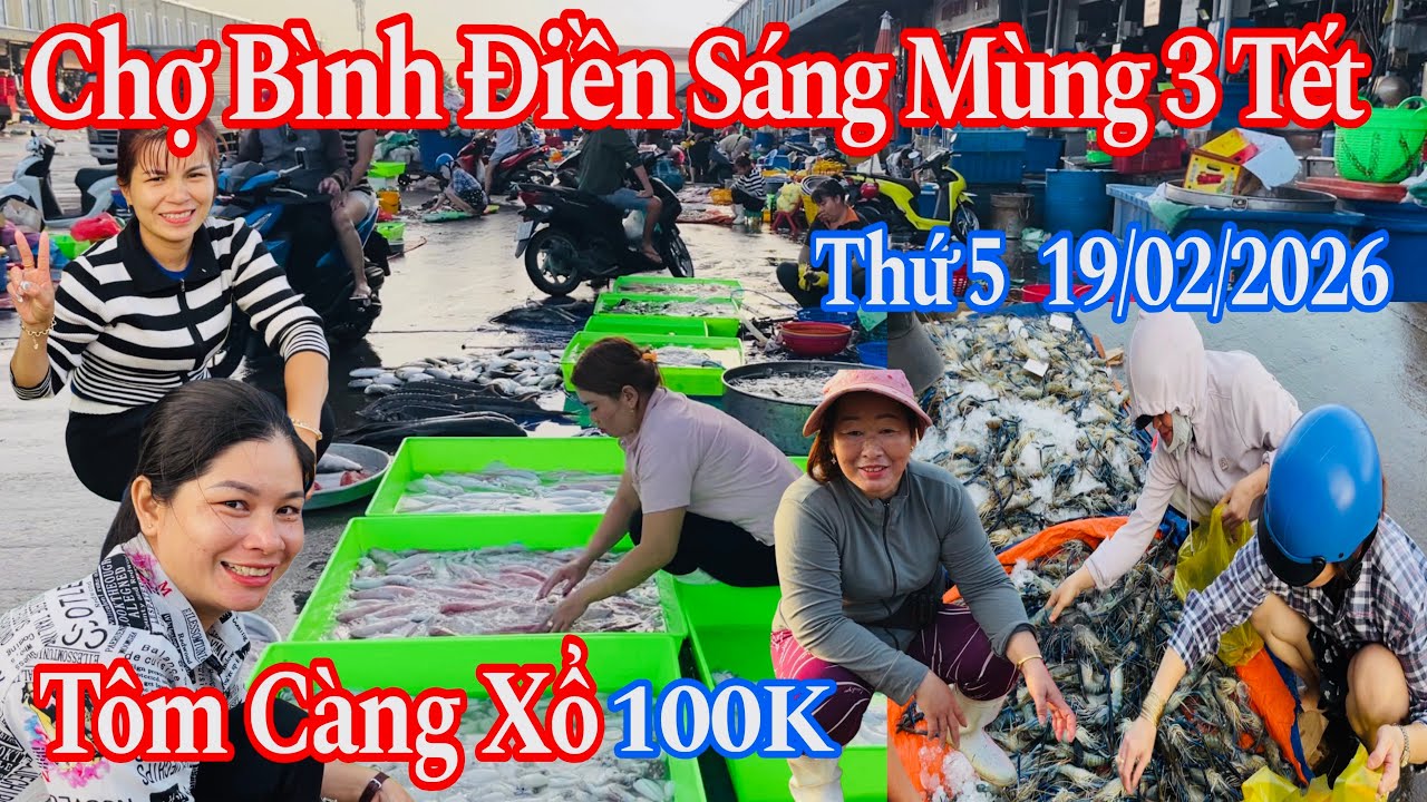 Chợ Bình Điền Sáng Mùng 3 Tết 2026 - Tôm Càng Xổ 100K, Bông Lau 100K, Cá  Hồng 50K | 19/02/2026 