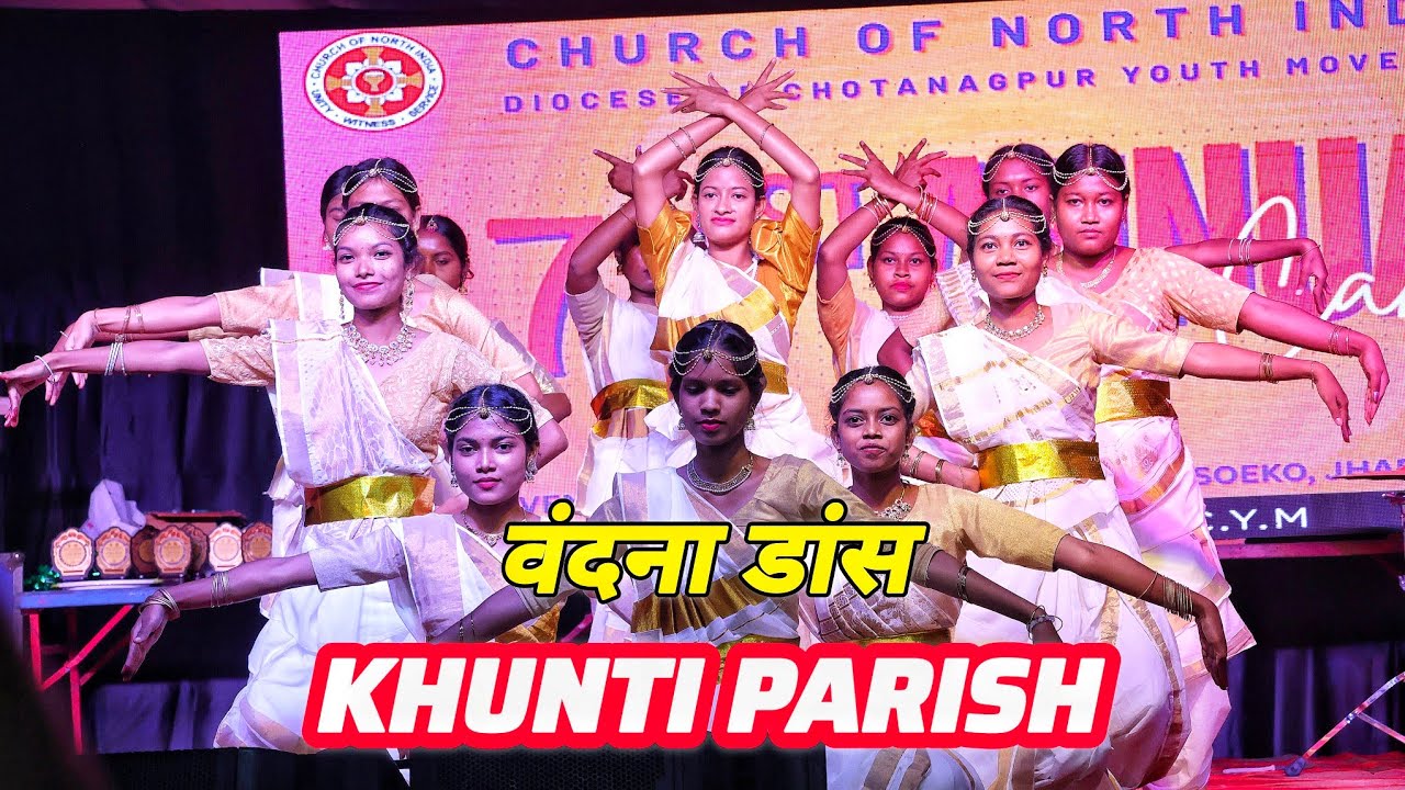 71 वाँ वार्षिक शिविर साइको ! Wandana Dance Khunti Parish At SAYKO 2025