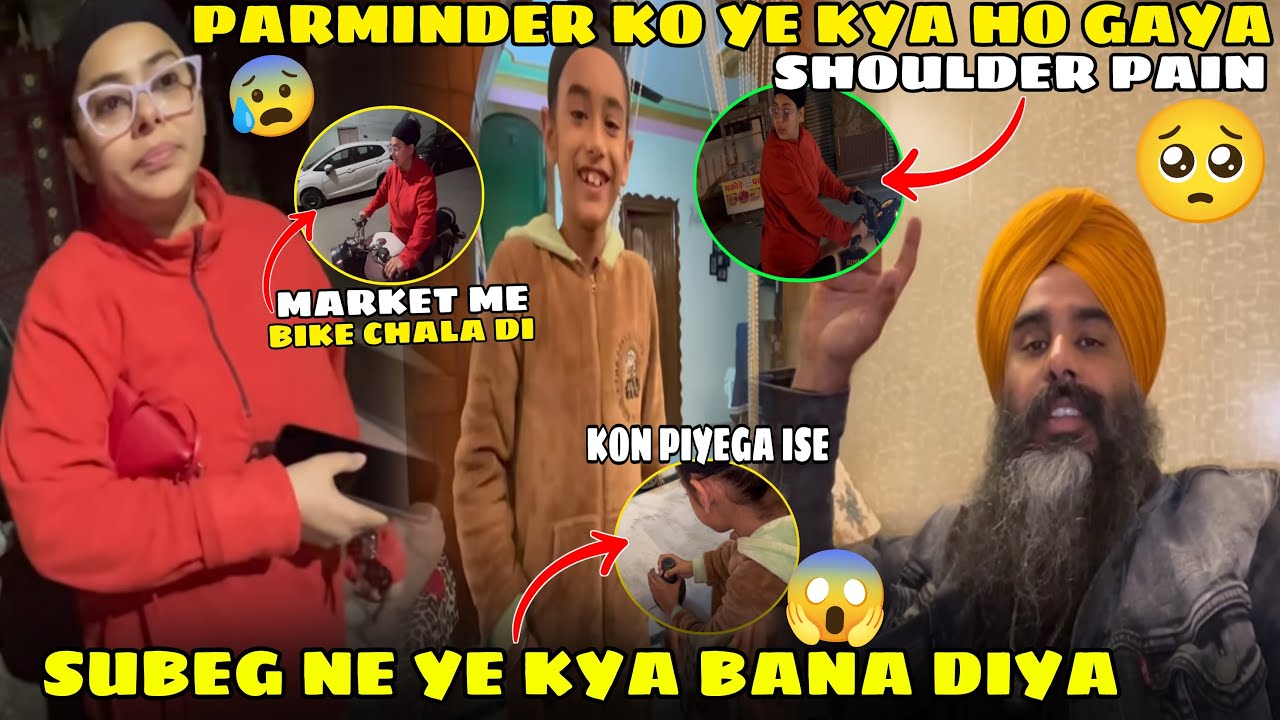 Subeg Ne Ye Kya Naya Bana Diya 😳| Parminder Bike Chala K Market Mein Le Gayi 😱